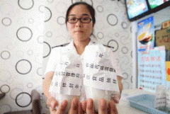 二是成立风险交换