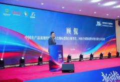 食物愿继续阐扬行业支流的桥梁取纽带感化