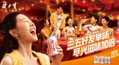 <b>低价大跳水察看本年春节市场</b>